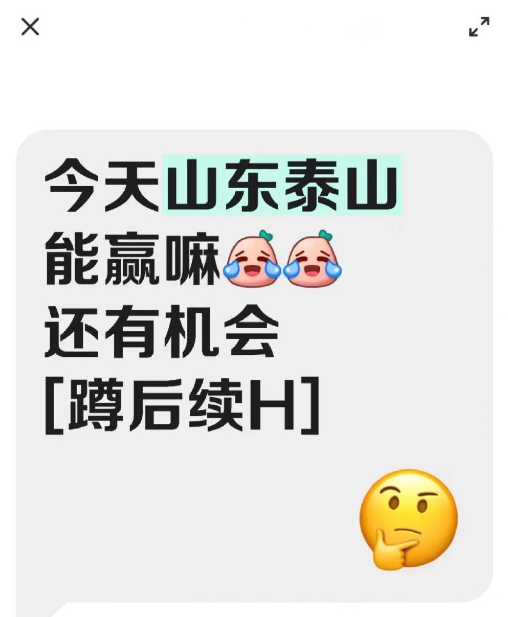 赛地聚焦：亚冠今晚热度飙升；毕尔巴鄂竞技止住颓势；管理层满意；身体对抗强度拉满的简单介绍-九游体育娱乐