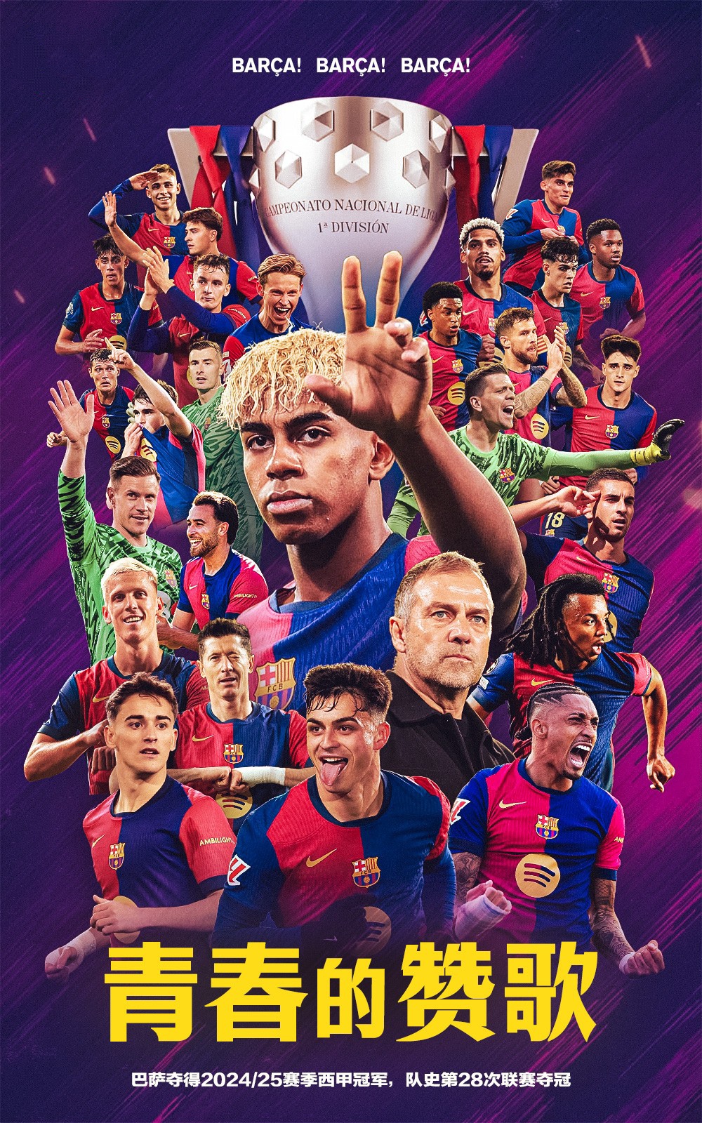 Ning遭遇十五连败巴黎圣日耳曼围绕欧联完成体检，这一次真的巴黎圣日耳曼加时末段遗憾出局 -九游娱乐网站